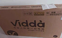 Vidda R43 二級能效版 海信電視 43英寸 金屬全面屏 萊茵低藍光護眼智能液晶電視以舊換新43V1FD-R 43英寸 曬單實(shí)拍圖