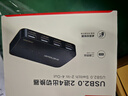 勝為USB共享器一拖二2進(jìn)4出 切換器打印機臺式機筆記本電腦接鼠標鍵盤(pán)U盤(pán)文件共享4口轉換器DUB2204G 曬單實(shí)拍圖