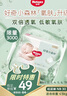 好奇（Huggies）心鉆裝小森林紙尿褲NB30(≤5kg)新生兒小號嬰兒尿不濕極薄透氣 曬單實拍圖