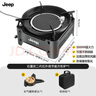 JEEP戶外卡式爐戶外炊具煮茶爐紅外線防風(fēng)分離式爐頭露營(yíng) 石墨灰二代紅外線節(jié)能方形爐 曬單實(shí)拍圖