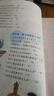 【斗半匠】趣味漫畫(huà)男孩女孩成長(cháng)啟蒙書(shū)青春期男孩女孩該如何保護自己小學(xué)生心理學(xué)科普百科啟蒙7-12歲孩子安全教育成長(cháng)書(shū)籍注音版手冊?xún)和?huà)書(shū) 【單冊】趣味漫畫(huà)女孩成長(cháng)啟蒙書(shū) 成長(cháng)啟蒙 曬單實(shí)拍圖