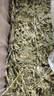 苜蓿草兔糧兔子草料烘干紫花幼兔牧草豚鼠磨牙飼料糧草毛重1kg*2 曬單實(shí)拍圖