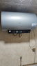 海爾（Haier）國家補(bǔ)貼20% 電熱水器3300W變頻速熱 無垢鮮活水凈水洗 內(nèi)膽免洗鎂棒免換一級(jí)能效無縫膽JH7升級(jí) 60L 3300W PFA5/AI智慧變頻/省電王 曬單實(shí)拍圖