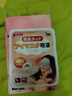 藤久制藥葉黃素蒸汽熱敷眼罩睡眠遮光護(hù)眼貼緩解疲勞眼干眼澀視力模糊36片 曬單實(shí)拍圖