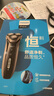 飛利浦（PHILIPS）電動(dòng)剃須刀經(jīng)典3系 干濕雙剃刮胡刀 配彈出式鬢角修剪器 生日禮物國(guó)家補(bǔ)貼 七夕情人節(jié)禮物 曬單實(shí)拍圖