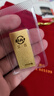 菜百首飾“財富”投資金條 足金Au999.9黃金金磚 投資 收藏禮品 “財富”金條 20克（不支持退換貨） 曬單實(shí)拍圖