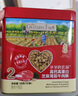 爺爺?shù)霓r(nóng)場高蛋白牛肉酥50g芝麻海苔肉松兒童拌飯料零食輔食 小袋裝 曬單實拍圖
