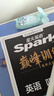 星火英語巔峰訓練聽力理解高三高考（新老高考通用）2025新版英語專項練習高考真題全國通用 曬單實拍圖