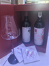 Penfolds【奔富官旗】奔富一號 x 華晨宇 花花世界聯(lián)名款 干紅葡萄酒750ml 雙支禮盒裝（紅色*1+藍(lán)色*1） 曬單實(shí)拍圖