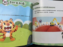 寶寶巴士繪本3-4歲睡前故事書寶寶睡前哄睡親子閱讀互動(dòng)趣味漫畫書籍幼兒啟蒙繪本早教機(jī)兒童生日禮物支持jojo赳赳點(diǎn)讀筆配套使用 睡前故事套盒/25冊 曬單實(shí)拍圖