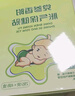 仁和脹氣貼嬰兒0-3個(gè)月新生兒寶寶防脹氣小兒腸脹氣貼肚臍貼1盒裝+2貼 曬單實(shí)拍圖