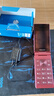 飛利浦（PHILIPS）V13P 海棠紅 翻蓋老人手機 移動(dòng)聯(lián)通電信4G全網(wǎng)通 雙卡雙待老年人手機大字大聲音備用智能學(xué)生手機 曬單實(shí)拍圖