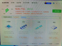 鑫銳RX580/RX590/RX5700XT/RX6600XT/RX6700XT/RX6900XT 盒裝高端電競游戲設計渲染學習臺式電腦顯卡 【全新正品】RX580 4G 白羽系列 曬單實拍圖