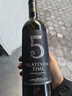 歸星澳洲原瓶進(jìn)口 鉑金時(shí)代干紅葡萄酒單支裝750ml 中秋禮品自飲送禮 曬單實(shí)拍圖