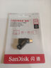 閃迪（SanDisk）128GB Type-C USB3.2 手機(jī)U盤DDC3黑色 讀速高達(dá)400MB/s 自動(dòng)備份 手機(jī)電腦兩用  曬單實(shí)拍圖