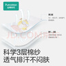 全棉時(shí)代嬰兒紗布汗巾 兒童寶寶純棉吸汗背巾25×50cm小狗+飛艇+熱氣球3條 曬單實(shí)拍圖