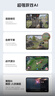 努比亞紅魔電競(jìng)平板3Pro 9.06英寸OLED電競(jìng)屏 驍龍8至尊版 8200mAh電池 游戲平板小平板電腦12GB+256GB暗夜版 曬單實(shí)拍圖