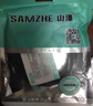 山澤HDMI線(xiàn) 4K數字高清線(xiàn) 5米 視頻線(xiàn)工程級 華為小米筆記本投影儀電腦電視機顯示器數據連接線(xiàn) 50SH8 曬單實(shí)拍圖