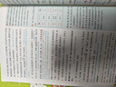 2025秋季新版天星小學(xué)教材幫一1二2三3四4五5六6年級上冊語(yǔ)文數學(xué)英語(yǔ)人教版北師蘇教西師外研同步教材全解解讀預習講解全解課堂筆記學(xué)霸TX 【教材幫】六年級上冊 熱賣(mài)3本套:語(yǔ)文人教+數學(xué)人教+英語(yǔ) 曬單實(shí)拍圖