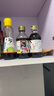 伊例家魚生壽司醬油200ml*2+青芥末醬43g日式生魚片刺身醬油蘸料 海鮮汁 曬單實(shí)拍圖