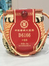 中茶茶葉廣西梧州六堡茶黑茶六堡茶D6166籮裝黑茶250g散茶禮品 伴手禮 曬單實拍圖