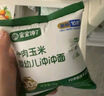 寶寶饞了沖沖粥沖沖面嬰幼兒輔食餐分月齡寶寶米粉營養(yǎng)面條粥米6個月以上 即食粥5袋裝 曬單實拍圖