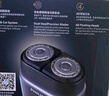 飛利浦（PHILIPS）電動(dòng)剃須刀新一代旋護式鵝卵石Pro 無(wú)線(xiàn)充電便攜刮胡刀 夜幕藍 生日禮物七夕情人節禮物送老公男友 曬單實(shí)拍圖