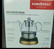 金灶（KAMJOVE）自動煮茶器 煮茶壺養(yǎng)生壺蒸汽煮茶器玻璃茶壺保溫電茶壺 曬單實拍圖