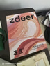 左點zdeer升級骨傳導助聽器防丟隱形 老年人輕中重度聽損耳聾不入耳 曬單實拍圖