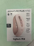 羅技（Logitech）M750M 通用版鼠標(biāo) 無線鼠標(biāo) 靜音鼠標(biāo) 對稱鼠標(biāo) 粉色 帶Logi Bolt USB接收器 曬單實拍圖