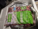 生鮮雞心1kg/袋新鮮冷凍原味無添加無腌制圣農(nóng)美廚雞心燒烤鹵食材 圣農(nóng)美廚精修雞心2斤 曬單實(shí)拍圖