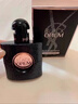 YSI香水自由之水黑鴉片反轉巴黎情人節生日送女友禮盒裝 黑鴉片-濃香 YS圣L羅蘭 50ml 曬單實(shí)拍圖