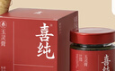 喜純西洋參玉靈膏桂圓西洋人參蒸制氣血養生膏滋補營(yíng)養品女不加糖220g 曬單實(shí)拍圖