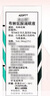 【原研進(jìn)口】派立明 布林佐胺滴眼液 5ml:50mg/盒 2盒裝 曬單實(shí)拍圖