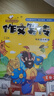 作文笑傳第二季全套6冊尋找/解救語(yǔ)文榕小學(xué)3-6年級課外閱讀書(shū)籍 青葫蘆  曬單實(shí)拍圖