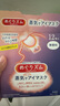 花王（KAO）蒸汽眼罩睡眠熱敷眼罩眼貼12片裝無香型緩解眼疲勞發(fā)熱貼日本進(jìn)口 曬單實(shí)拍圖