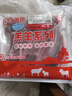 HI 海底撈內(nèi)蒙原切法式小切羊排1斤 精選羔羊排  燒烤煎炸 國(guó)產(chǎn)羊肉 曬單實(shí)拍圖