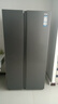 海爾（Haier）【25年新品】519升大冷凍雙開(kāi)門(mén)一級(jí)雙變頻風(fēng)冷無(wú)霜大容量對(duì)開(kāi)門(mén)家電以舊換新國(guó)家補(bǔ)貼20%家用冰箱 519升星蘊(yùn)銀+大冷凍+黑金凈化 曬單實(shí)拍圖