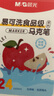 晨光（M&G）文具24色食品級(jí)易可洗馬克筆安全兒童三角桿雙頭水性彩筆熒光筆學(xué)生繪畫涂鴉生日開學(xué)禮物APMT4232 曬單實(shí)拍圖