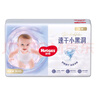 好奇（Huggies）金裝紙尿褲M46片(6-11kg)中號嬰兒尿不濕超薄柔軟超大吸力透氣 曬單實拍圖