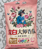 沫檬多效浴室清潔劑 潔瓷凈除菌清洗劑多功能強力去污浴室瓷磚玻璃*2 曬單實拍圖