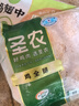 圣農雞肉冷凍炸雞腿烤雞腿鹵雞腿清真冷凍生鮮白羽雞 雞全腿2斤 曬單實(shí)拍圖