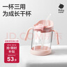 babycare三合一斜口吸管杯寶寶喝水牛奶學(xué)飲杯男女刻度兒童水杯-滿(mǎn)杯300ml 曬單實(shí)拍圖
