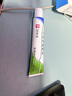 [芙原] 積雪苷霜軟膏2.5%*20g/盒 曬單實拍圖