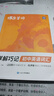 蝶變單詞初中英語單詞書中考詞匯閃電過關(guān) 2026中考英語詞匯 蝶變英語單詞英語詞匯七年級(jí)八年級(jí)蝶變單詞初中英語語法聽力作文 初中英語詞匯背單詞神器 【考綱必背詞】初中英語單詞書 曬單實(shí)拍圖