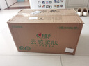 心相印廚房用紙 70節(jié)*6卷 吸油廚房紙巾 加大加厚食品可接觸級(jí) 曬單實(shí)拍圖