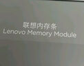 聯(lián)想（Lenovo）8GB DDR4 2666 臺式機內存條 曬單實(shí)拍圖