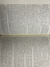【新華書(shū)店旗艦店】 物種起源(增訂版)/科學(xué)元典叢書(shū)(英)達爾文 北大出版社 正版書(shū)籍 曬單實(shí)拍圖
