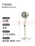 美的（Midea）【小青檸鮮風(fēng)】SPI凈離子除菌空氣循環(huán)扇家用落地扇電風(fēng)扇直流變頻四季凈化扇空調伴侶GDG24FG 曬單實(shí)拍圖