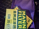 曼牌（MANNFILTER）空調(diào)濾清器空調(diào)濾芯CUK20034/CUK20077次世代昂克賽拉20-21款CX30 曬單實拍圖